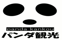 パンダ観光ロゴマーク