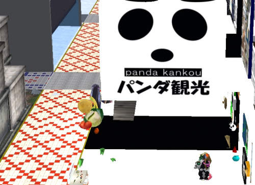 パンダ観光SecondLife　お店　panda-kankou-nufufu kirax