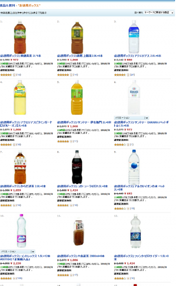 Amazon.co.jp お徳用ボックス - 食品＆飲料- 食品&飲料.png