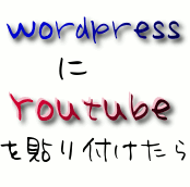 youtube-wordpress