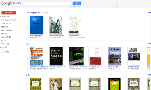 googleブックスbooks