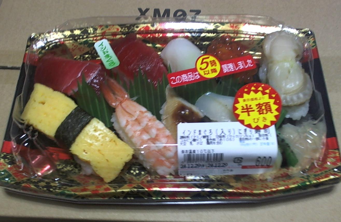 日本というと寿司 和食 ぬふふ Com