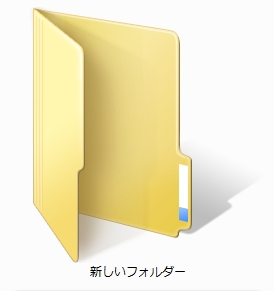 folder