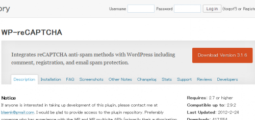  WP reCAPTCHA ≪ WordPress Plugins