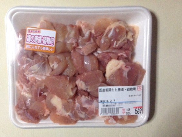 Japanese broiler chicken peach   Frying without coating and for one-pot dishes (5)