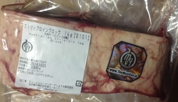 オーストラリア産牛肉サーロインステーキブロック肉塊