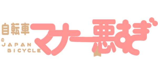 ロゴ作成ジェネレーター日本語対応版 ぬふふ Com