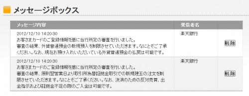 ヤマダ電機公式twitterアカウントが炎上中らしい ぬふふ Com