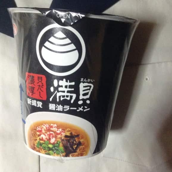 サッポロ一番 満貝 新感覚 醤油ラーメン