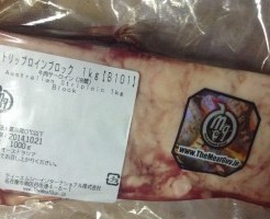【オーストラリア産牛肉】サーロインブロック1kg！ローストビーフや厚切りステーキ肉・塊肉で焼肉三昧！オージービーフ
