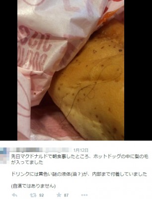 マクドナルドのsとlサイズのアイスコーヒーの量が気になったので比較する為に計ってみた ぬふふ Com