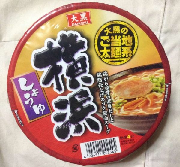大黒食品 ご当地太麺系 横浜しょうゆ カップラーメン