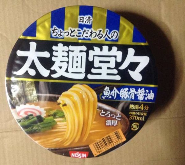 日清太麺堂々 魚介豚骨醤油(2016年) カップラーメン
