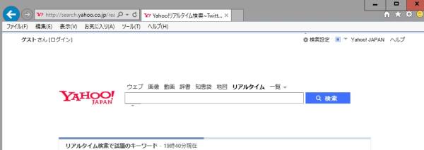 http://search.yahoo.co.jp/realtime
