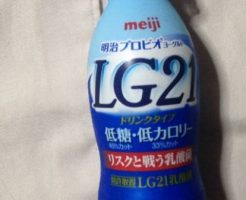 プロビオヨーグルトLG21ドリンクタイプ低糖・低カロリー 112ml| 株式会社 明治の乳酸菌飲料