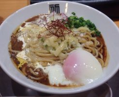 牛筋カレー味噌バージョン 竹末東京プレミアムの限定麺