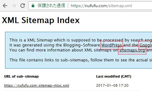 sitemapの例