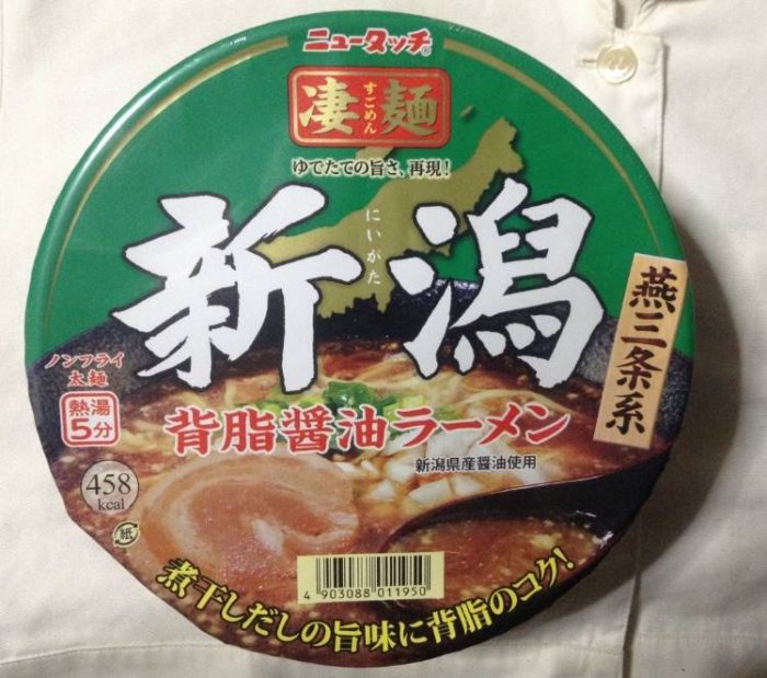 ニュータッチ 凄麺 新潟背脂醤油ラーメンのパッケージの写真