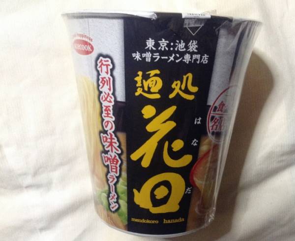 側面パッケージ 麺処 花田と書かれているエースコックのカップラーメン