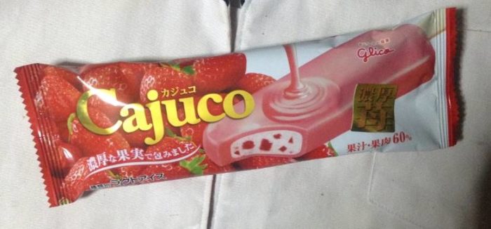 cajuco濃厚苺グリコ製 パッケージ