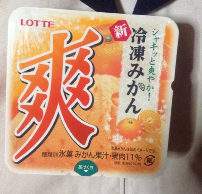 冷凍みかん 爽 (氷菓)LOTTE