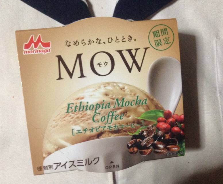 MOWエチオピアモカコーヒー上蓋パッケージ