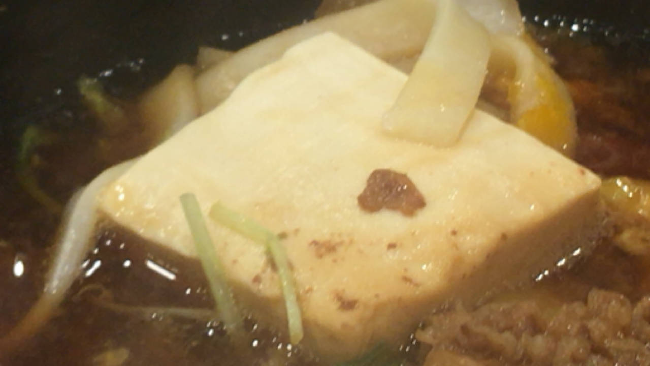 吉野家の牛すき鍋膳の豆腐