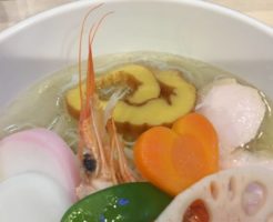 拉麺 吉法師にて鯛清湯 おめで鯛 ミニ雑煮付食べてみた。