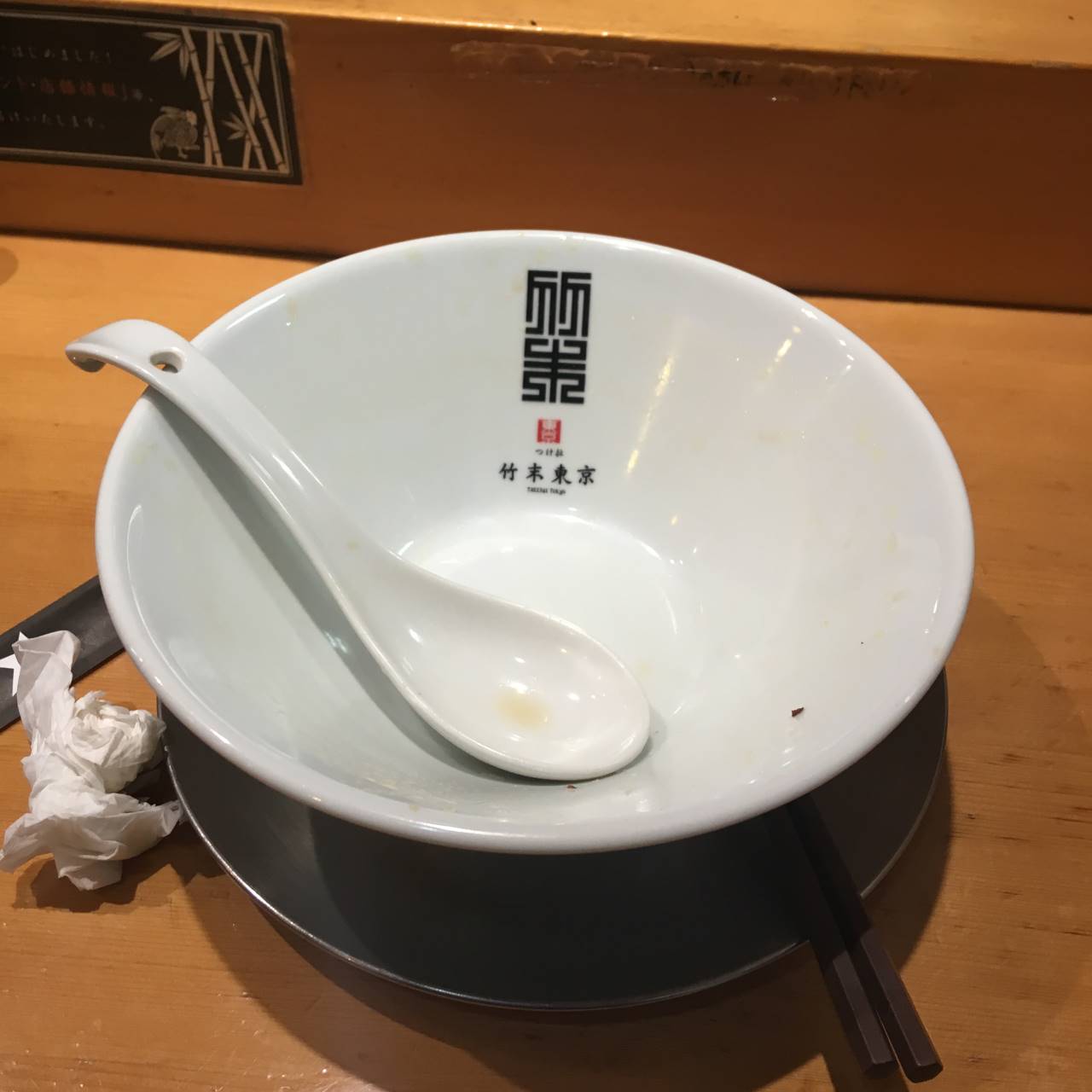 竹末東京プレミアムの醤油そば麺大盛り900円