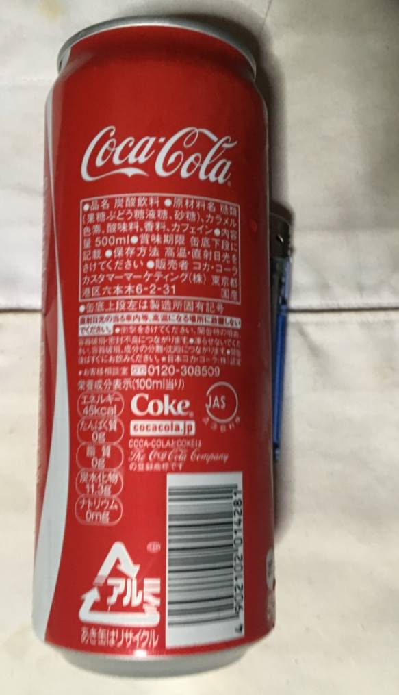 コカコーラ 500ml缶