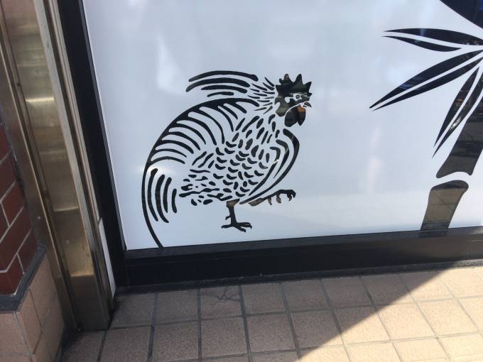 竹末東京プレミアムの外観の鶏の絵