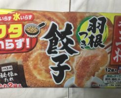 大阪王将 羽根つき餃子(ギョーザ・ぎょうざ)｜冷凍食品