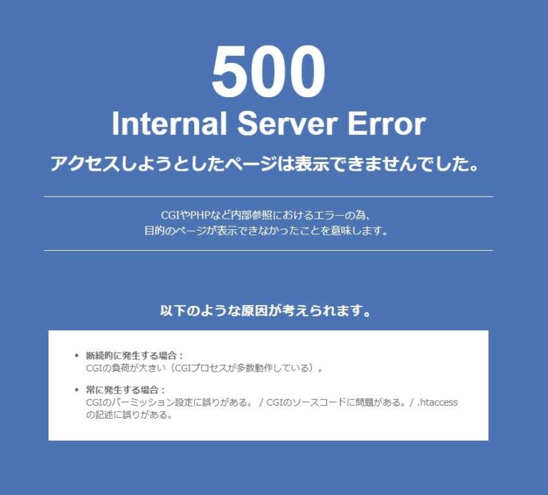 codekit external server error constantly