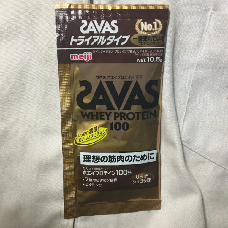 SAVASホエイプロテイン100 リッチショコラ味 トライアルタイプ 10.5g | ぬふふ.com