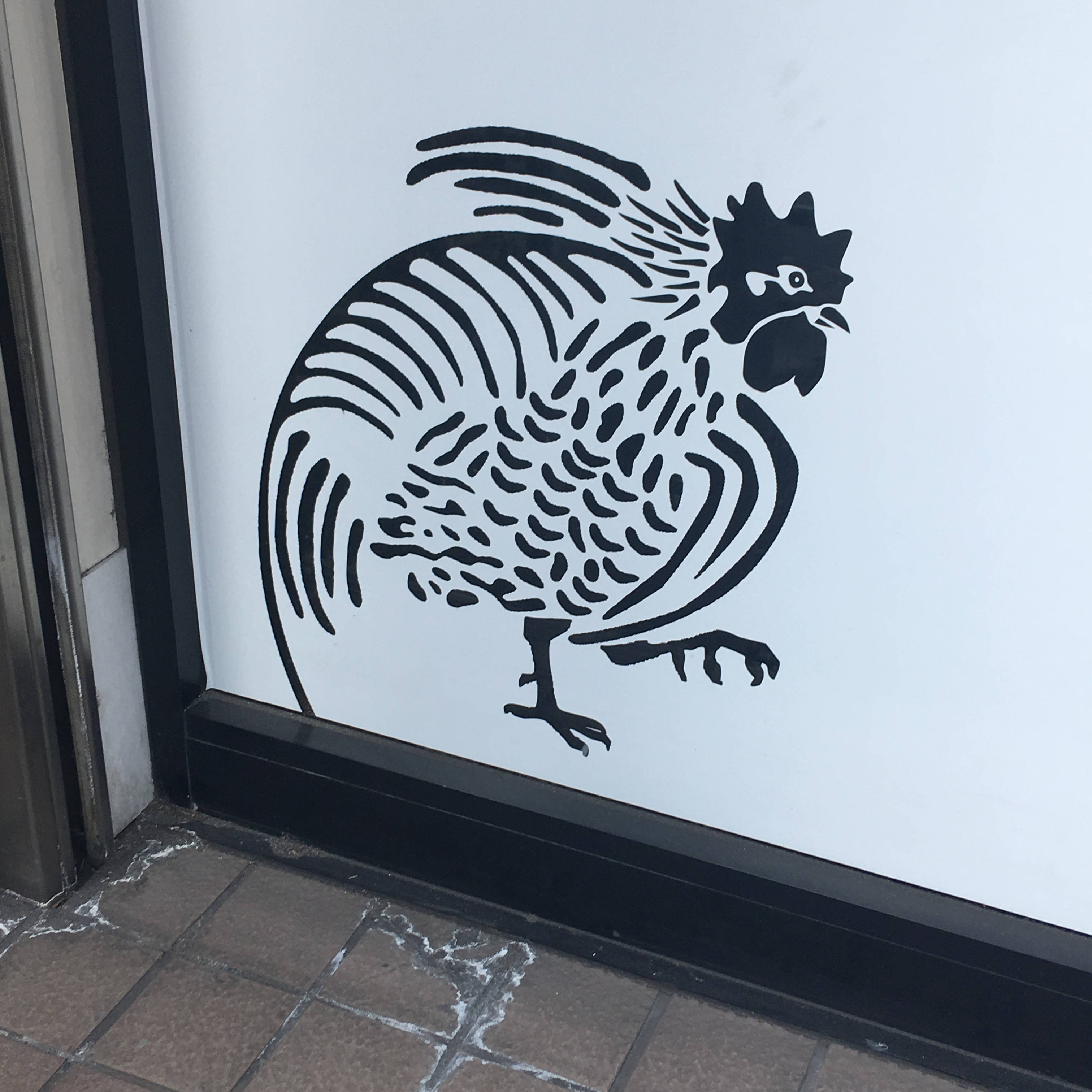 竹末東京Premiumの壁面の鶏の絵