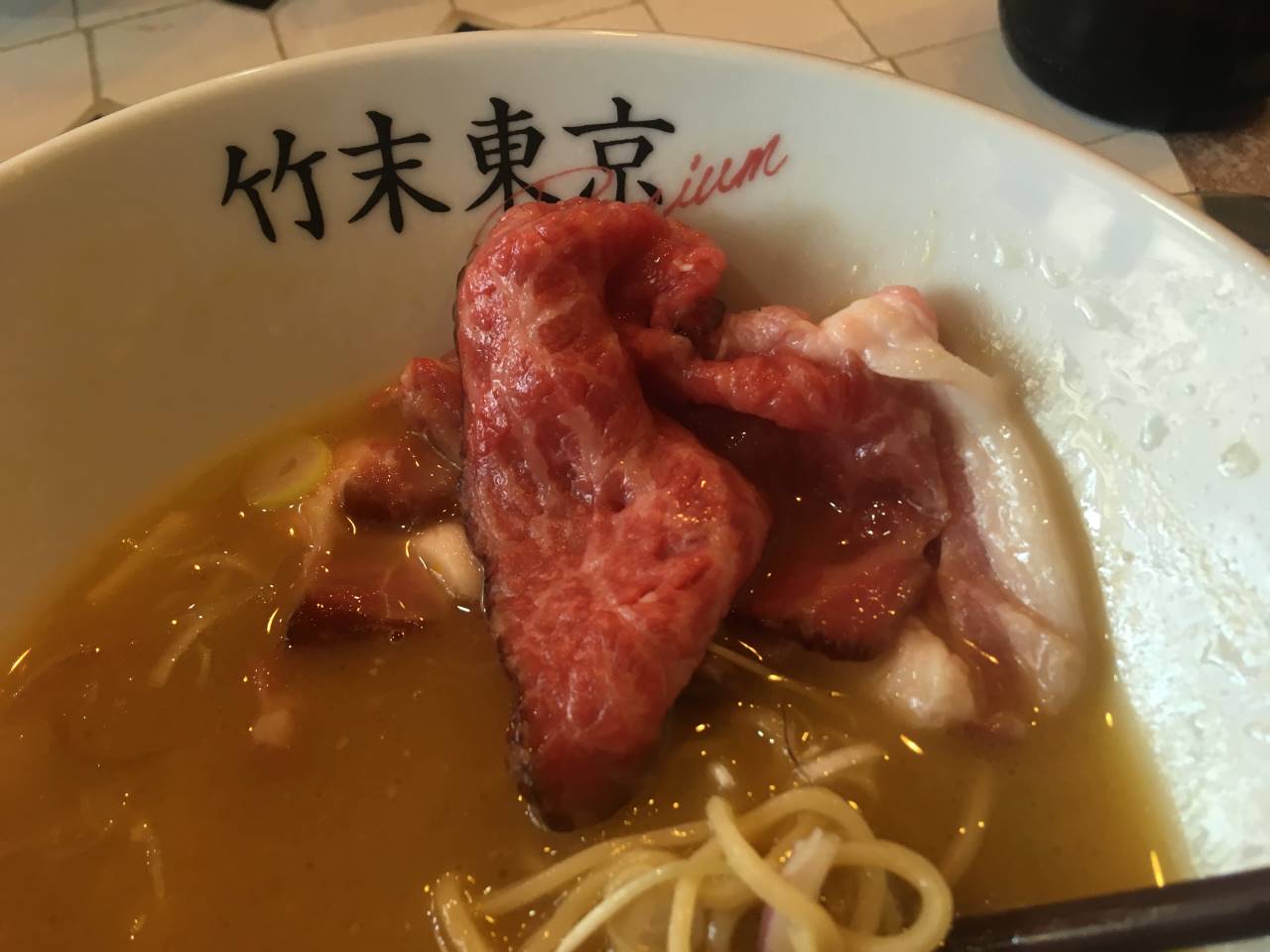 竹末東京プレミアム5周年記念のラーメン竹末東京プレミアム5周年記念のラーメンの牛肉