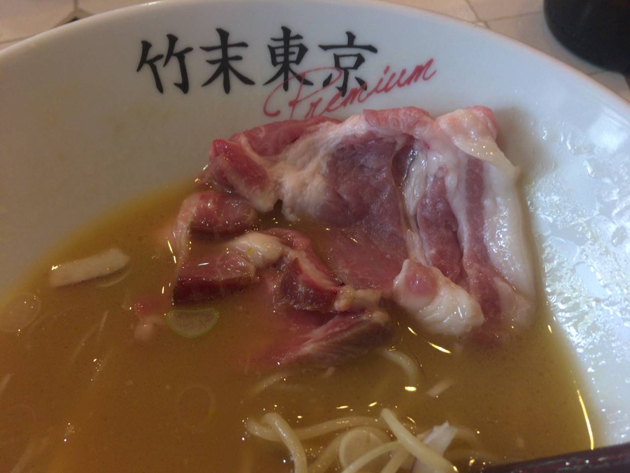 竹末東京プレミアム5周年記念のラーメン竹末東京プレミアム5周年記念の豚肉