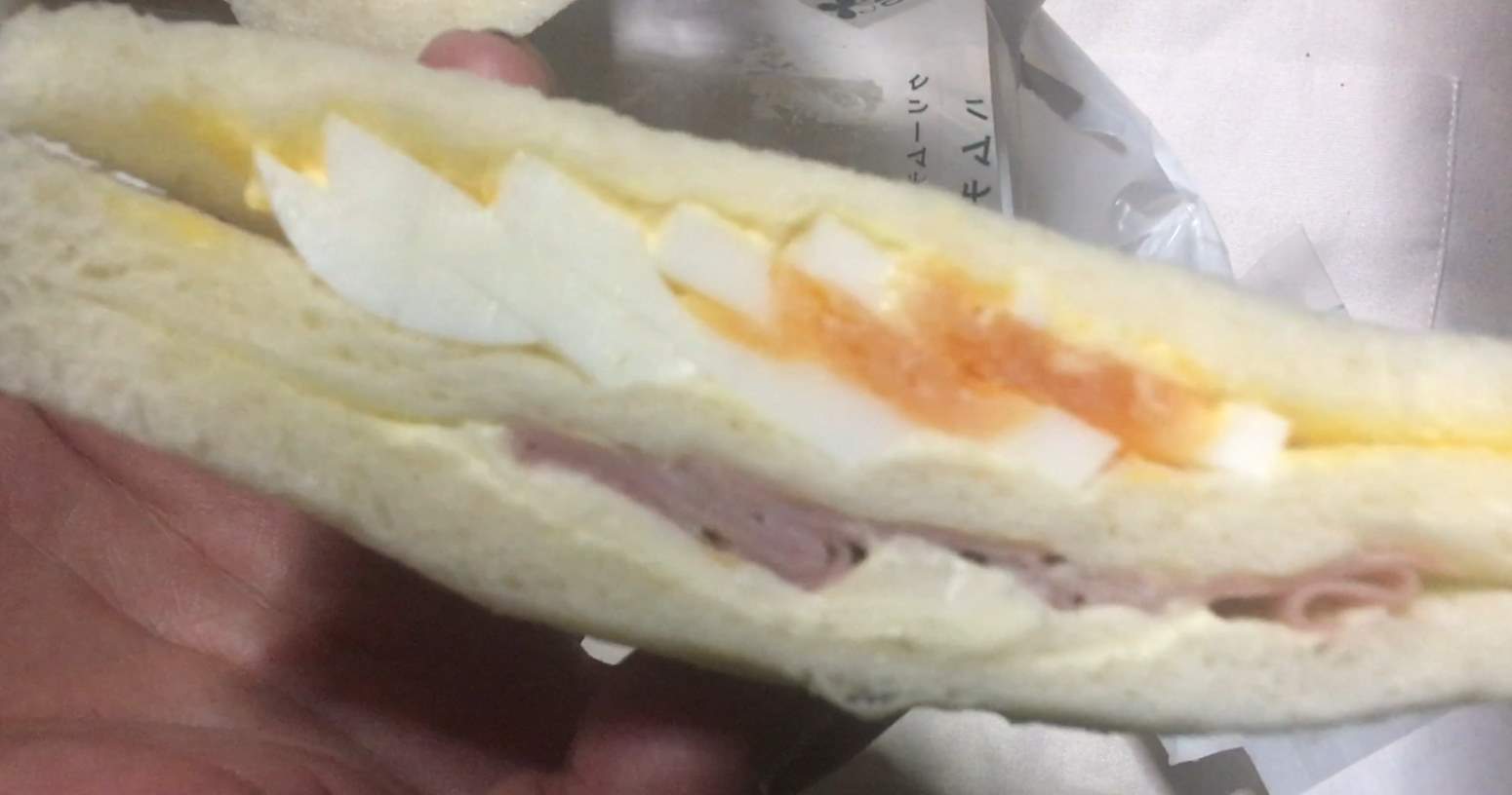 クリームチーズ｜ローソンのサンドイッチ