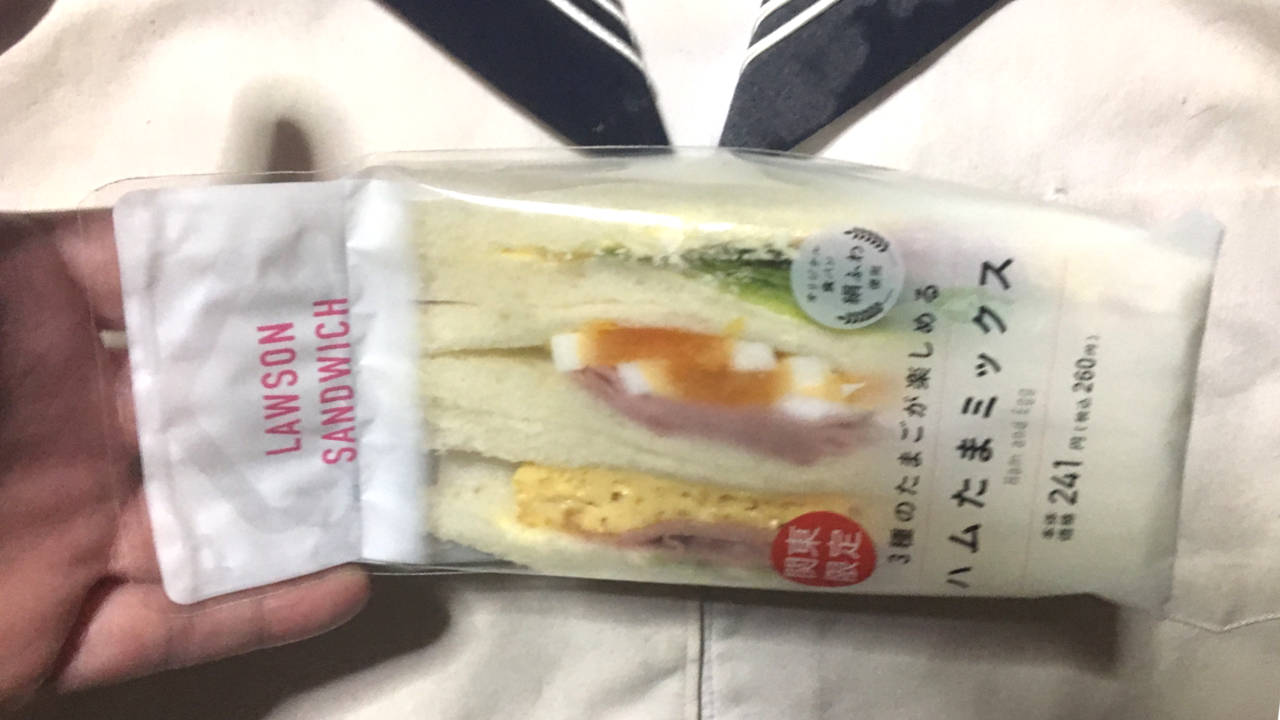 ハムたまごミックス｜ローソンのサンドイッチ