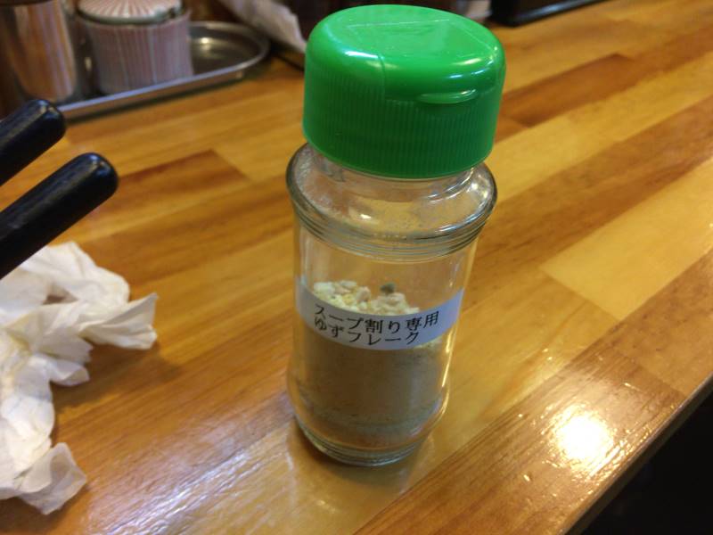 スープ割用のスパイス「ゆず」:麺屋 頂 中川會の卓上調味料