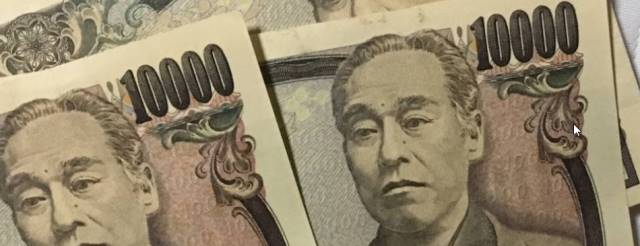 一万円札の写真