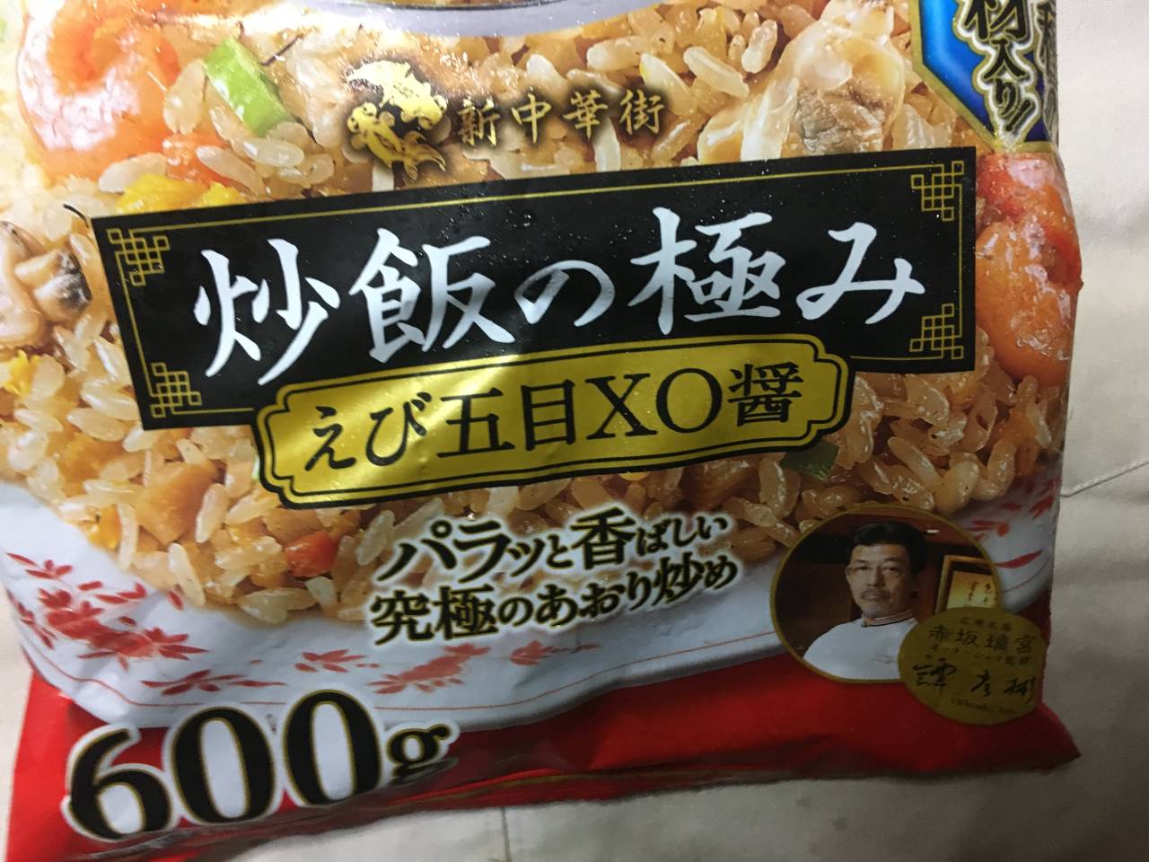 マルハニチロ 炒飯の極み えび五目XO醤 600g｜冷凍食品 | ぬふふ.com