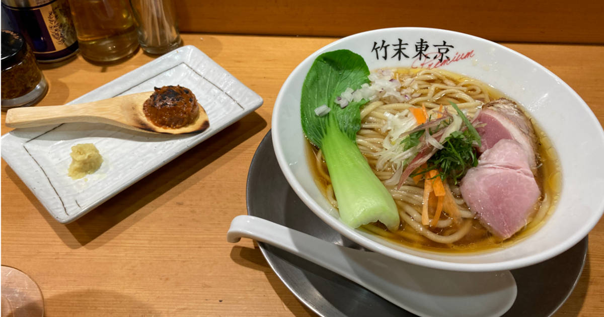 茗荷味噌ラーメン 竹末東京プレミアムの季節限定麺