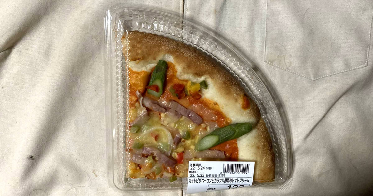 ベーコンとカラフル野菜のトマトクリームピザ｜オーケーのカットピザ
