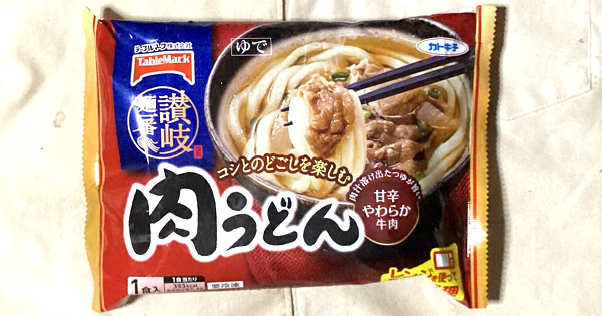讃岐麺一番 肉うどん｜テーブルマーク｜冷凍食品 | ぬふふ.com