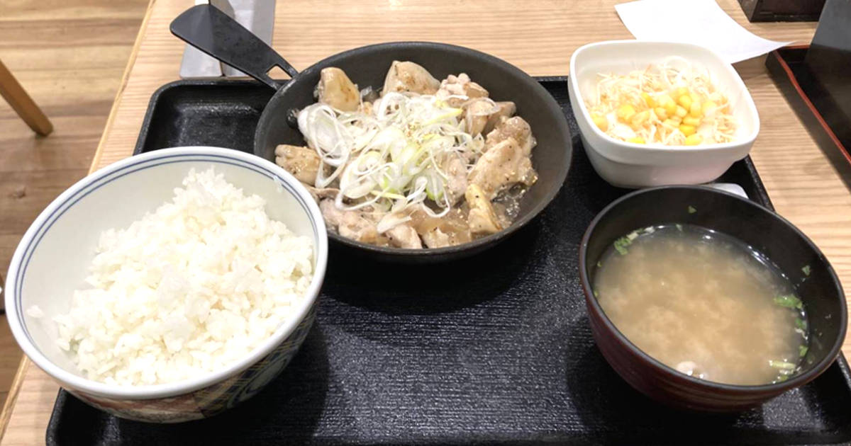 吉野家のねぎ塩鶏定食 税込み657円を食べてみた。