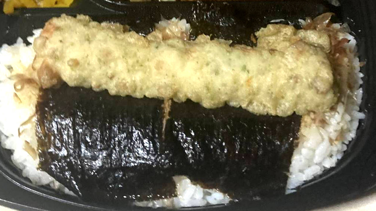 ご飯部分に、ちくわの天ぷら
