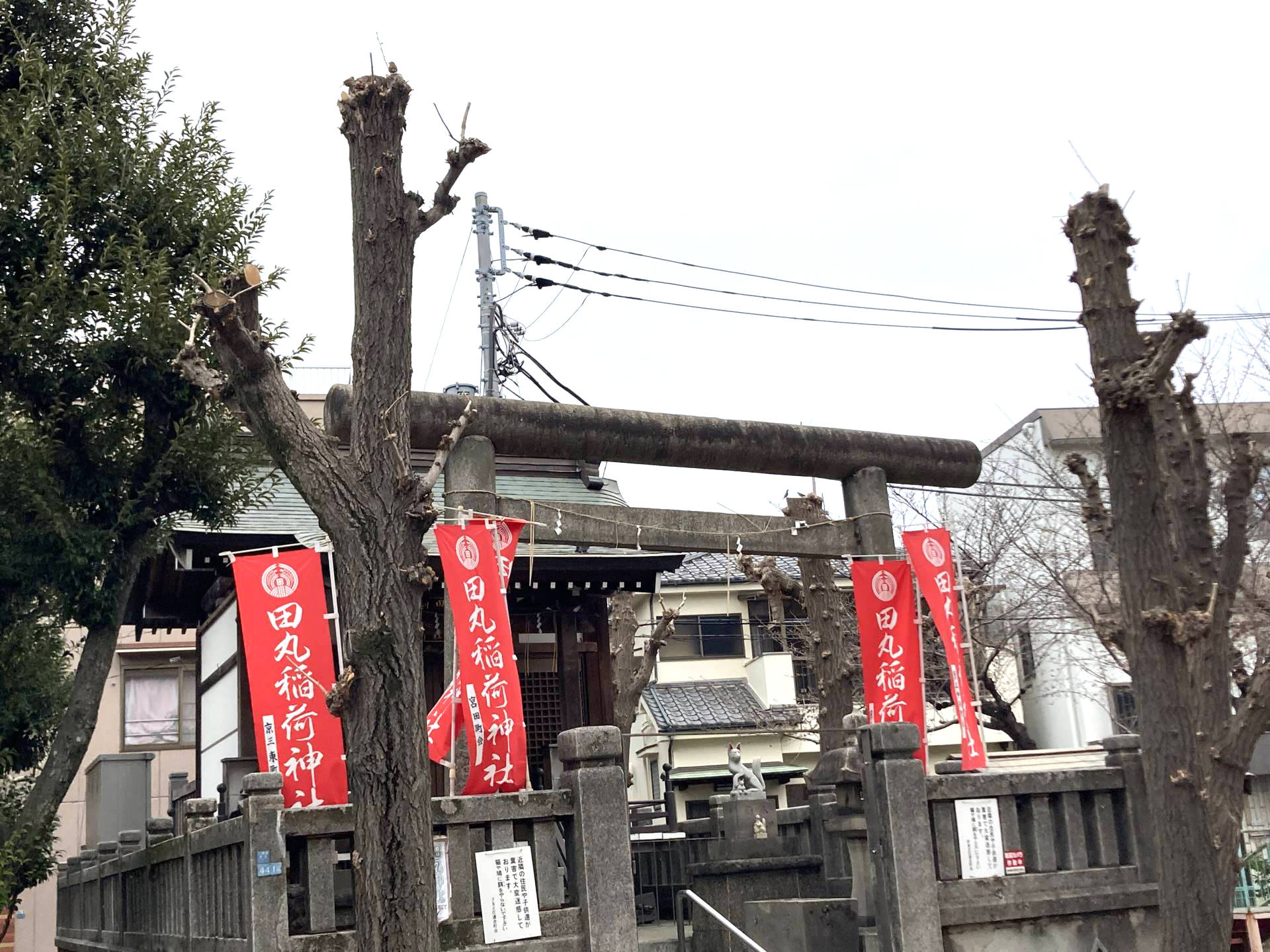 田丸稲荷神社