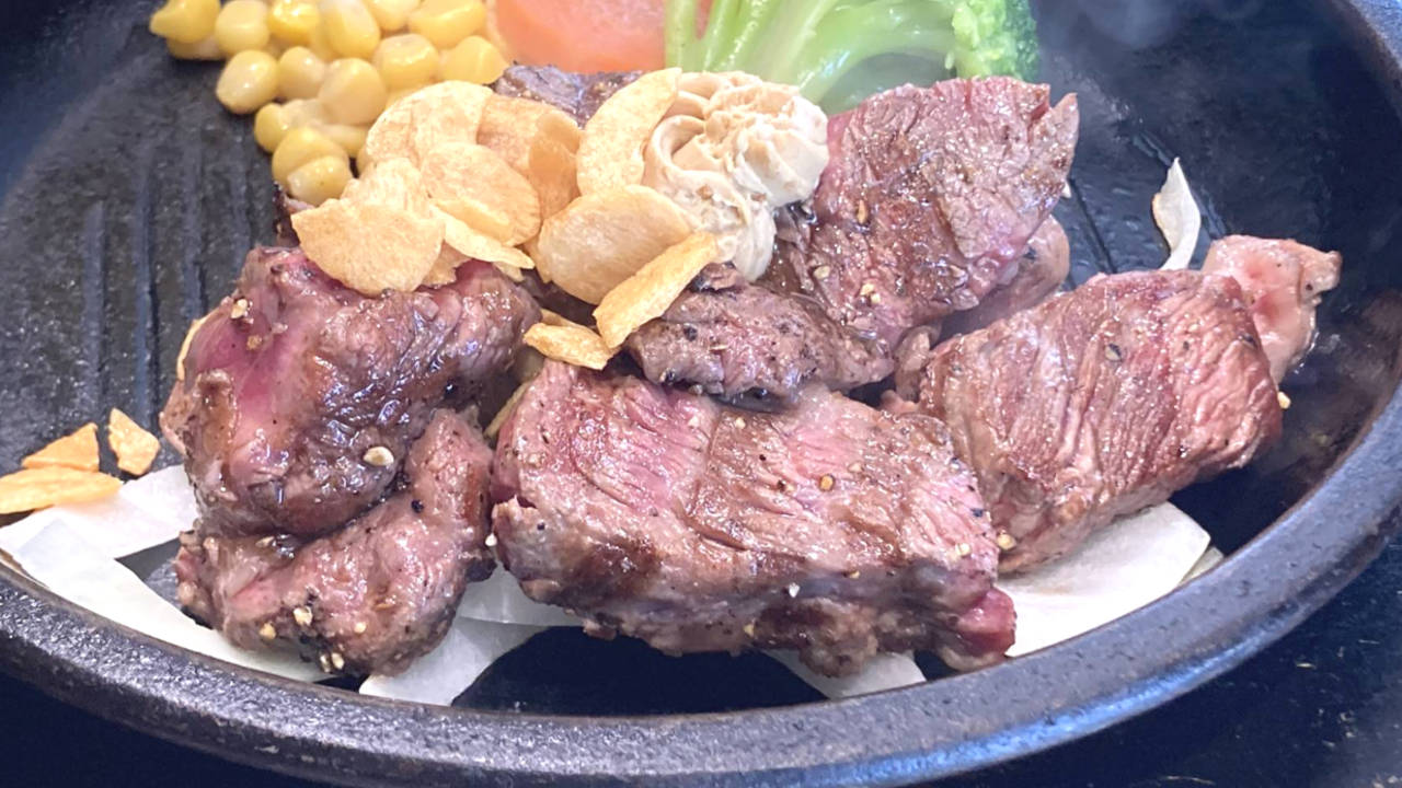 ひとくちカットステーキの肉の状態
