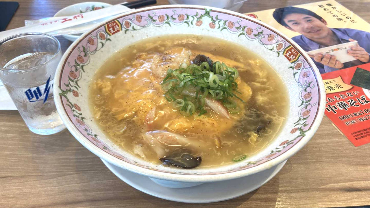 極王天津麺(ゴクオウテンシンメン)